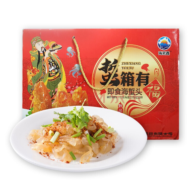 海来鑫 年货礼盒 山东特产海蜇头 礼盒装260g*8袋