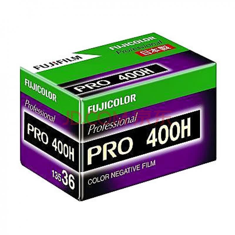 现货富士pro400h彩色135胶卷人像卷35mm负片portra炮塔胶片