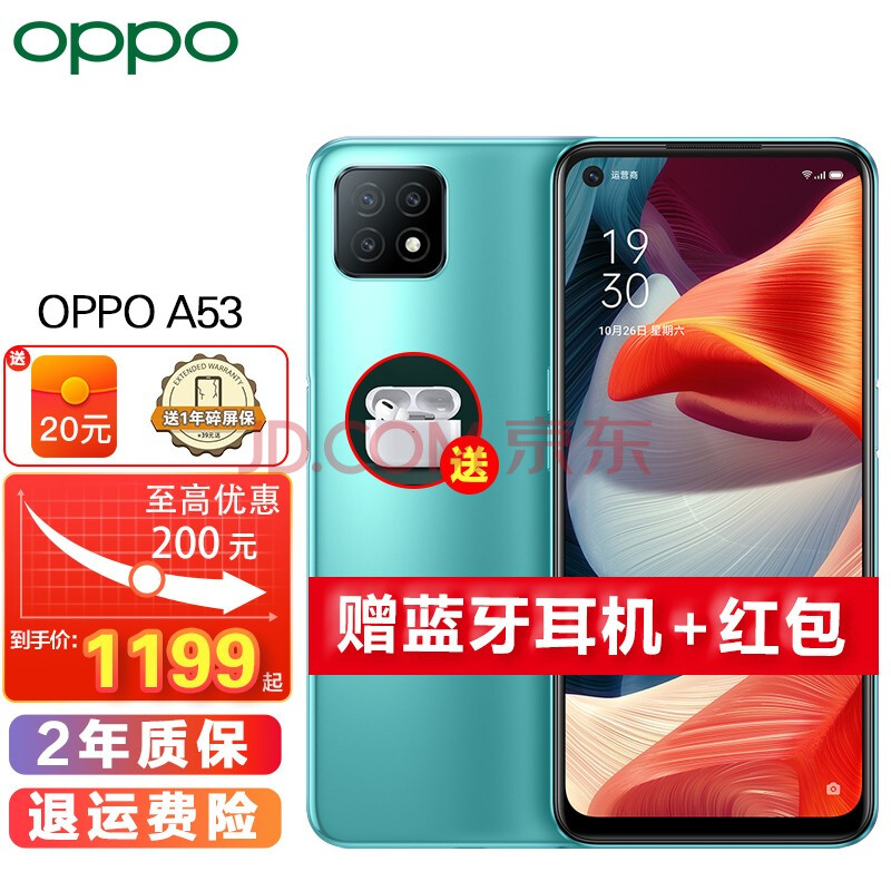 华为(huawei) apple 小米(mi) vivo oppo 飞利浦(philips) 天语(k