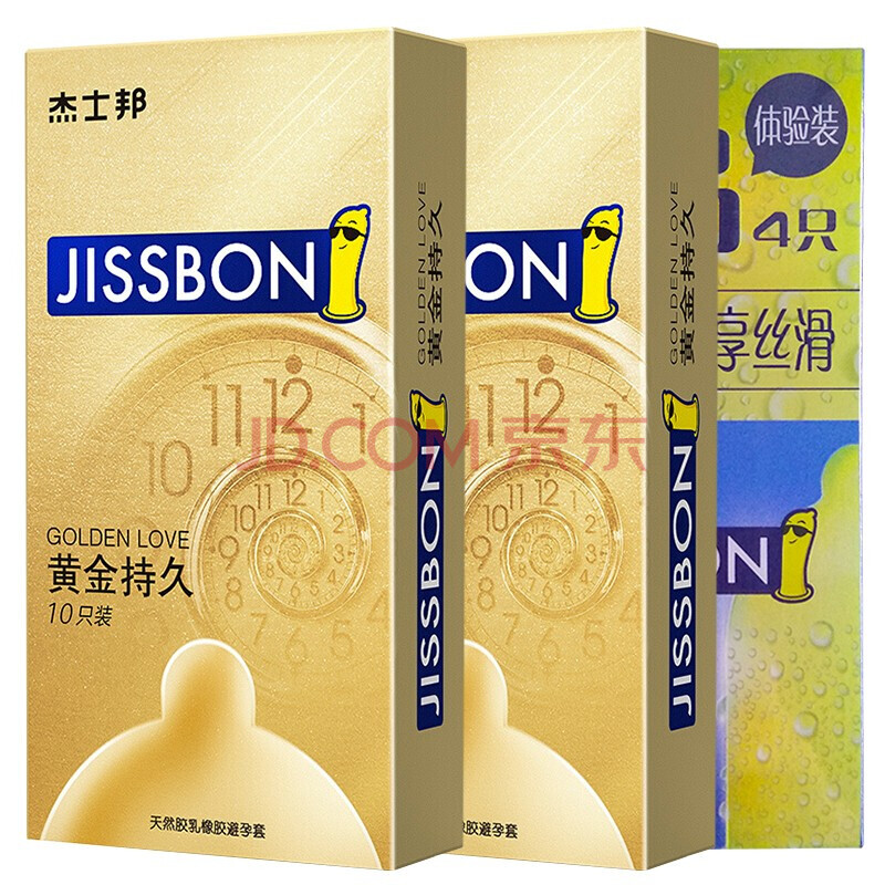 計生情趣 避孕套 傑士邦(jissbon) xq傑士邦 黃金持久套 男用女用延時