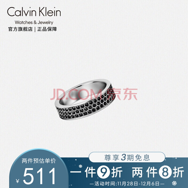 ck卡文克萊(calvin klein)情侶戒指男女 黑色鋯石滿天星戒指潮流ck