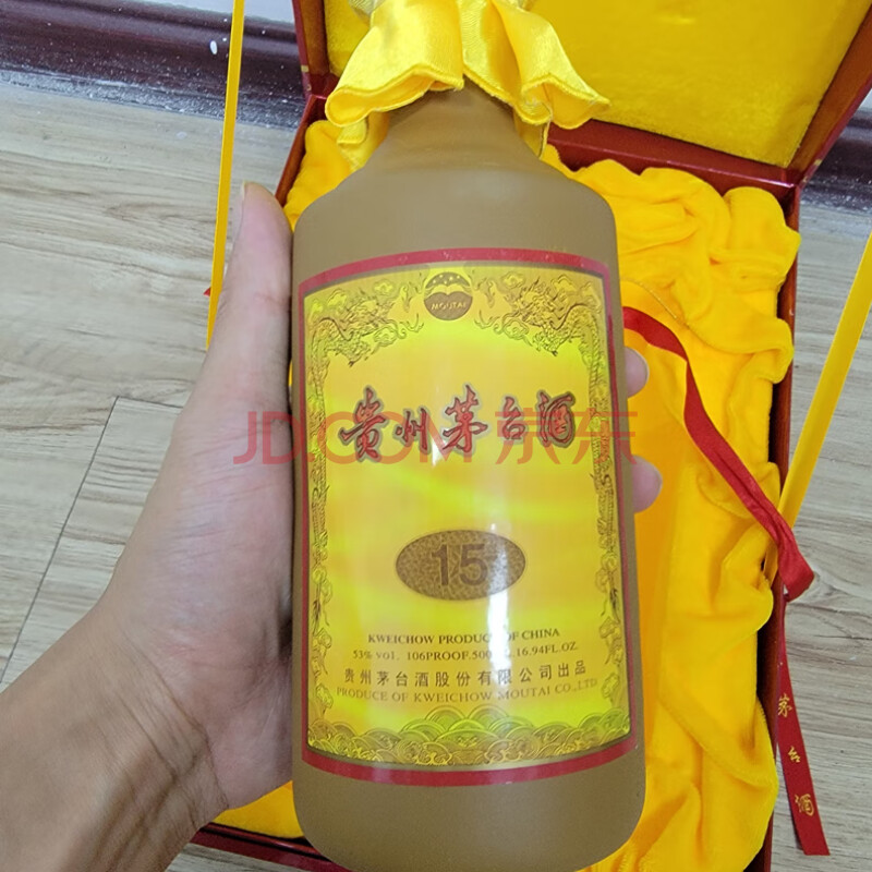 2012年份贵州茅台酒一瓶（支持邮寄）