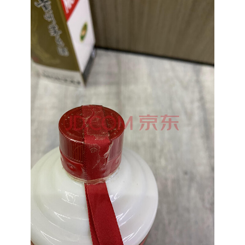 标的二十四	2013年  贵州飞天茅台 53度500ML  瓶膜裂开瑕疵 1瓶（出口版）