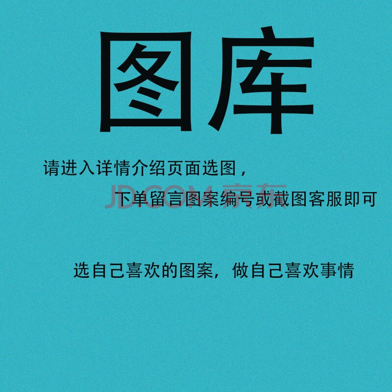 适用各类笔记本电脑创意贴纸图库 请进入详情介绍页面选图 下单留言