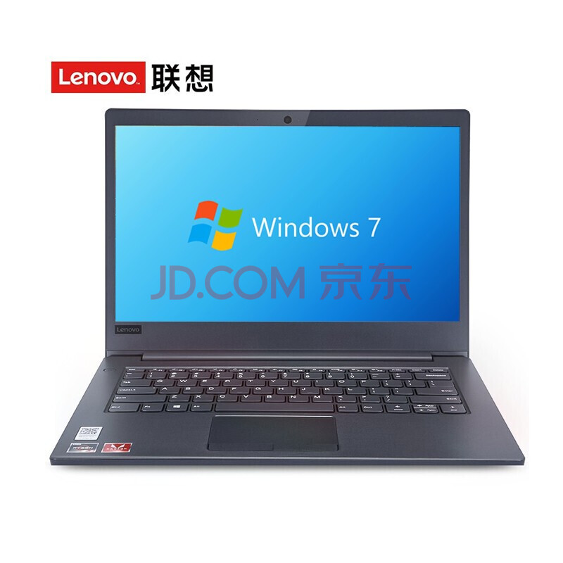 联想(lenovo)昭阳e41-55 笔记本电脑学生商用办公多核锐龙r5-3500u/8g