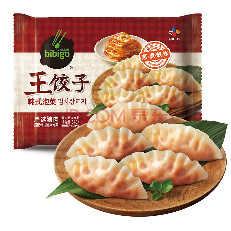 必品阁(bibigo) 韩式泡菜王饺子840g 约24只 蒸饺 煎饺 锅贴 早餐夜宵水饺(非速冻口感) 新老包装随机发货,必品阁(bibigo) 韩式泡菜王饺子840g 约24只 蒸饺 煎饺 锅贴 早餐夜宵水饺(非速冻口感) 新老包装随机发货,第1张