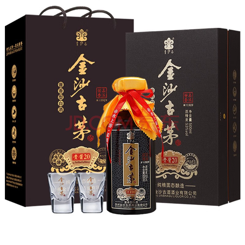 金沙古金沙古茅 贵酱20 单盒500ml