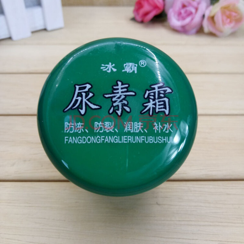 尿素霜缓解鸡皮肤(尿素霜能改善鸡皮肤嘛)