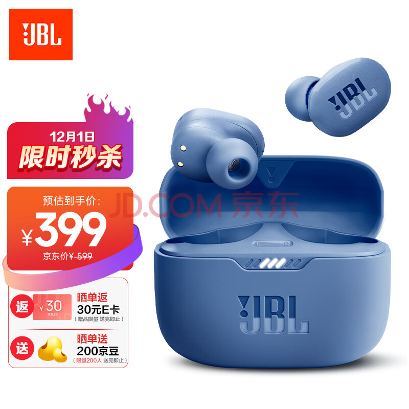 JBL T130NC 主动降噪蓝牙耳机 真无线耳机 智能环境音 超长续航 蓝牙5.2 JBL纯正低频音效 音乐甜豆深海蓝,JBL T130NC 主动降噪蓝牙耳机 真无线耳机 智能环境音 超长续航 蓝牙5.2 JBL纯正低频音效 音乐甜豆  深海蓝 ,第1张