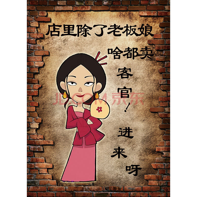 烧烤火锅门帘布艺厨房包间餐厅遮挡个性搞笑复古隔断半帘 灰色 老板娘