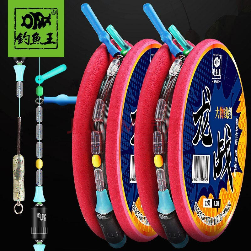 钓鱼王龙战大物主线组 4.5米6号