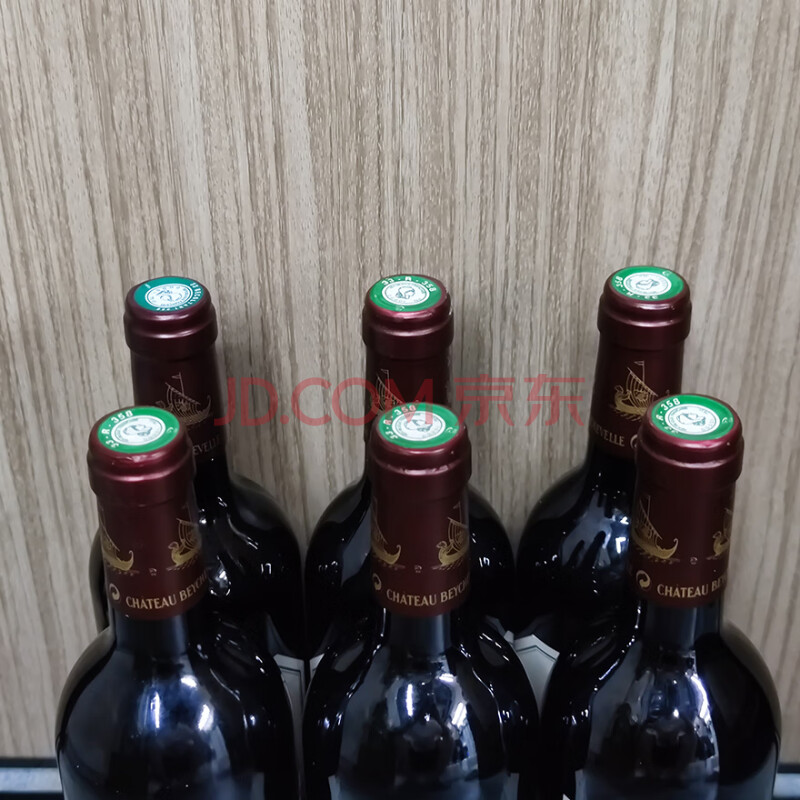 标的二百四十四	龙船城堡干红葡萄酒 750ML 6瓶