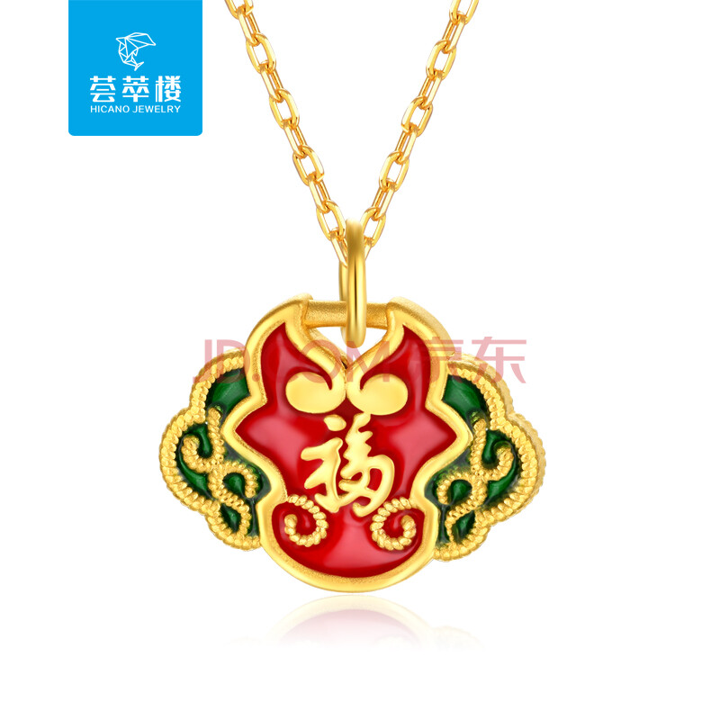 荟萃楼珠宝 3d硬金吊坠黄金项坠国潮复古中国风烤漆工艺 旗福如意(配