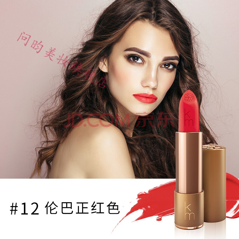 karen murrell新西兰天然植物km口红女保湿滋润儿童唇膏 12 伦巴正红