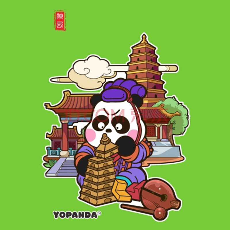 yopanda 冰箱贴 大雁塔系列