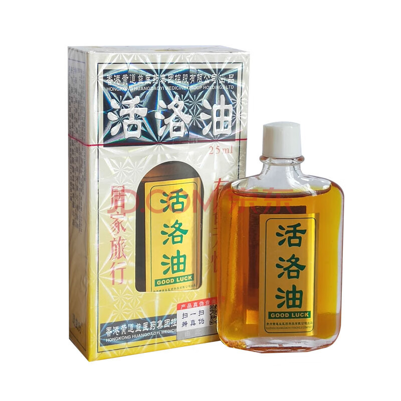 舒筋活络活血按摩刮痧红花油 5盒装【图片 价格 品牌 报价】-京东