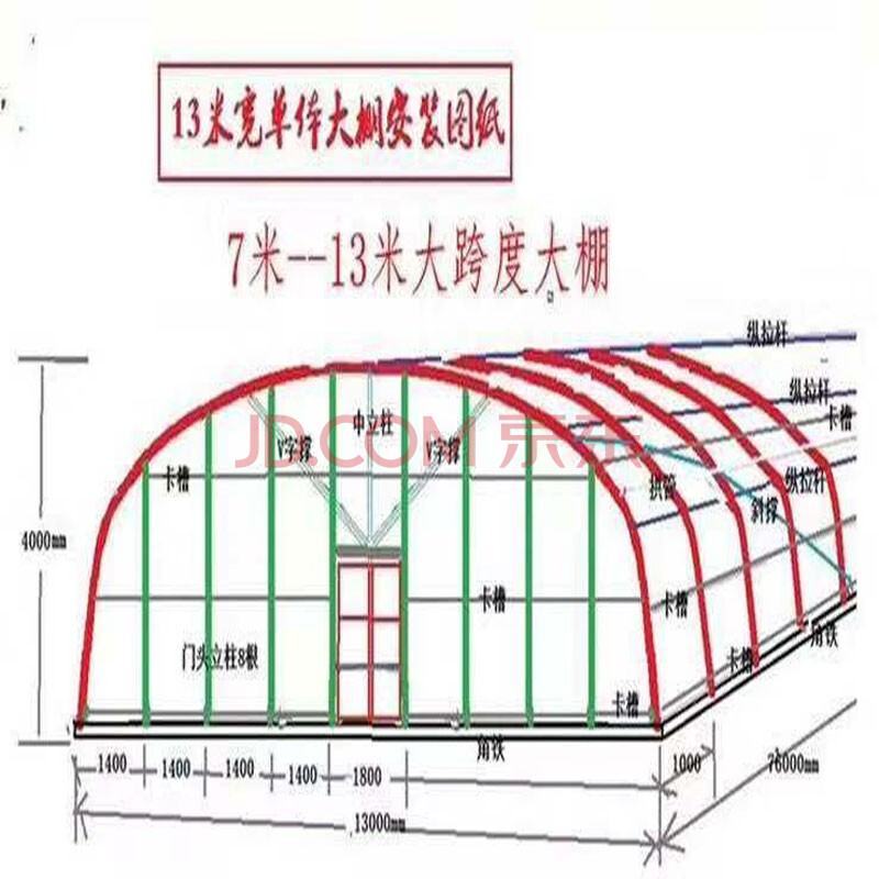 10米跨度大棚设计图图片