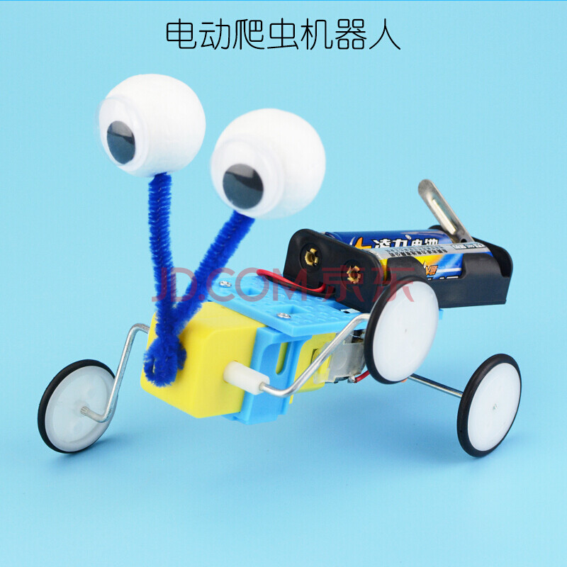 小製作小發明自制創客作品手工diy電動科學物理材料小學生 爬蟲機器人