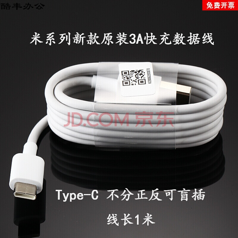 小米10x充电器小米10青春版redmi红米10x(4g版)原装22.