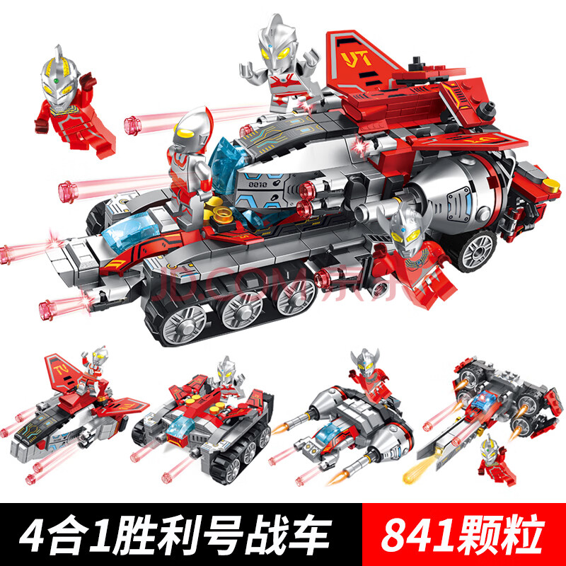 兼容乐高小颗粒奥特曼人仔积木 泰罗艾斯儿童乐高积木拼装玩具男孩