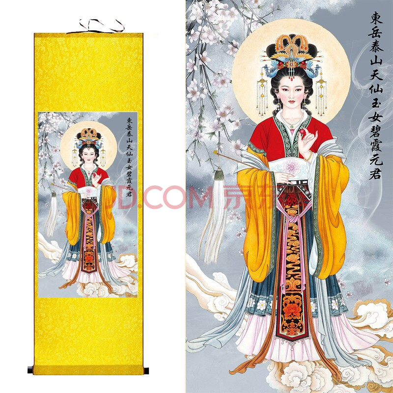 【新品】道教人物三清祖师九天玄女碧霞元君张天师太乙王灵官画像神像