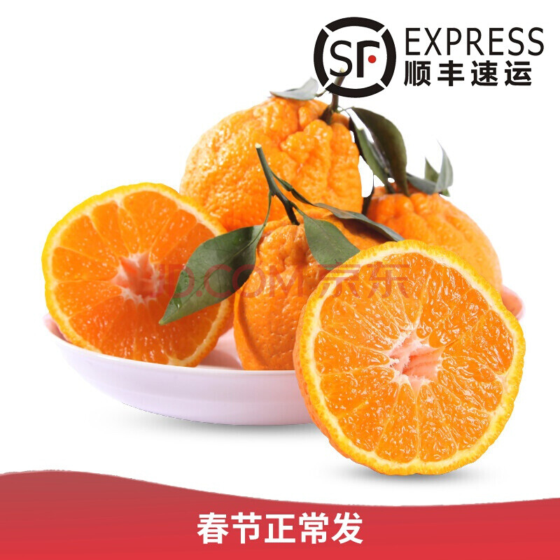 春见是耙耙柑还是丑柑(春见跟耙耙柑的区别)