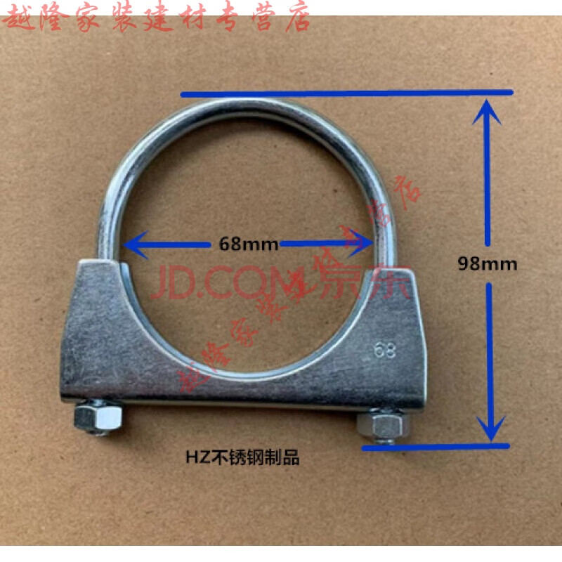 圓管強力管卡管夾固定喉箍抱箍管箍卡箍38-157排氣管u型夾箍 m8-68mm