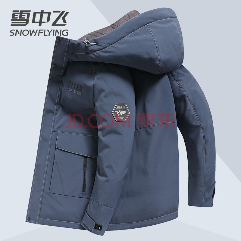 雪中飛工裝風羽絨服男加厚保暖90%白鴨絨冬裝時尚帥氣連帽派克服 霧霾