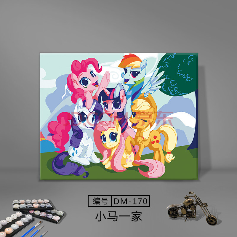 数字油画 动漫人物卡通油彩画手工自绘填色画填充减压装饰画 小马一家