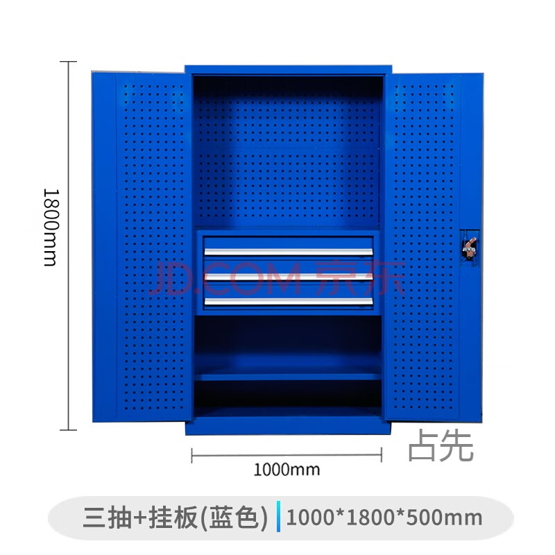 重型工具櫃 工具櫃子重型車間用雙開門工具箱五加厚儲物鐵皮櫃抽屜式