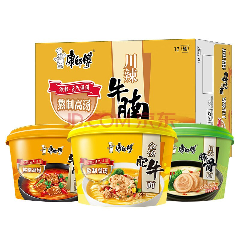 康师傅 方便面混合12桶装整箱装速食泡面日式豚骨金汤肥牛川辣牛腩