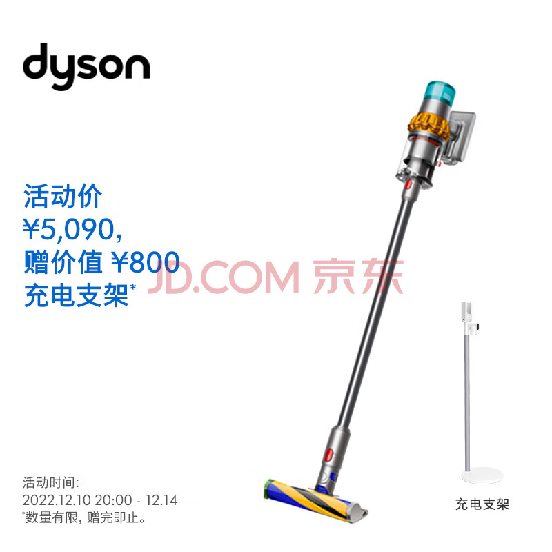 戴森 DYSON V15 Detect Total Clean Extra手持无线吸尘器 除螨宠物家庭适用,戴森 DYSON V15 Detect Total Clean Extra手持无线吸尘器 除螨宠物家庭适用,第1张