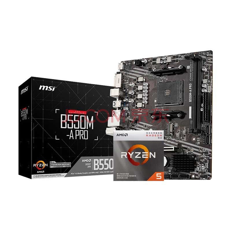 amd r3 3100 3200g 3400g a10 9700搭華碩a320m-k主板cpu套裝 微星