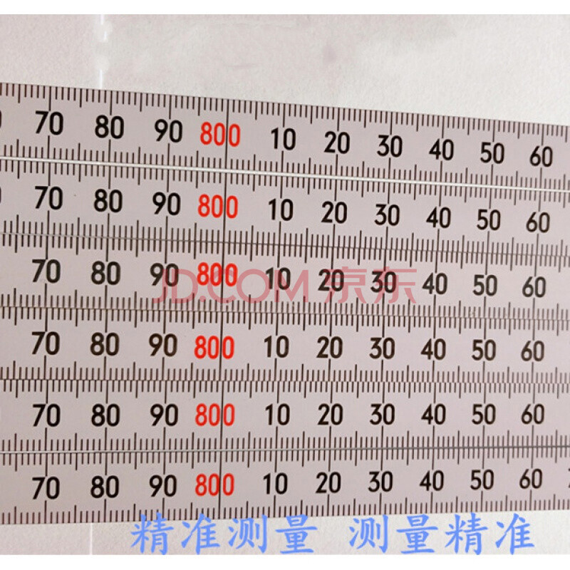 黏贴刻度尺 自粘标尺 钢带标尺 机台标尺 设备标尺 平面标尺 500毫米