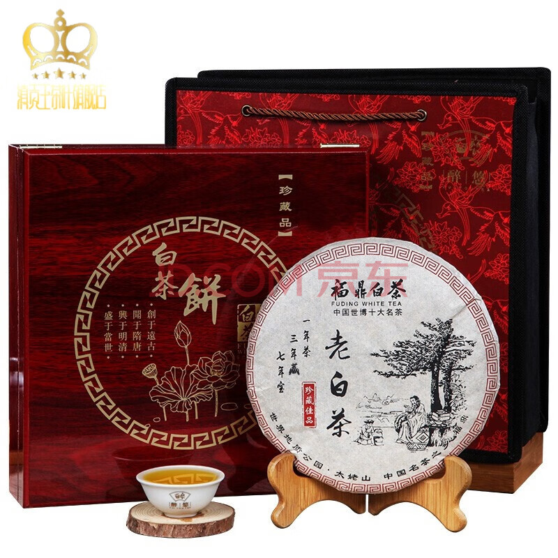 滇贡王 福鼎茶叶白茶礼盒装357g老寿眉 2012年老白茶饼福鼎老白茶