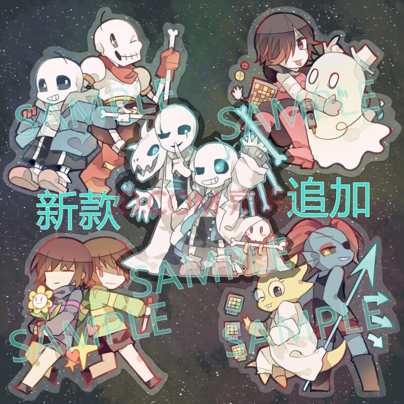 undertale傳說之下週邊 sans等同人掛件鑰匙扣(by吸溜) 骨兄弟款