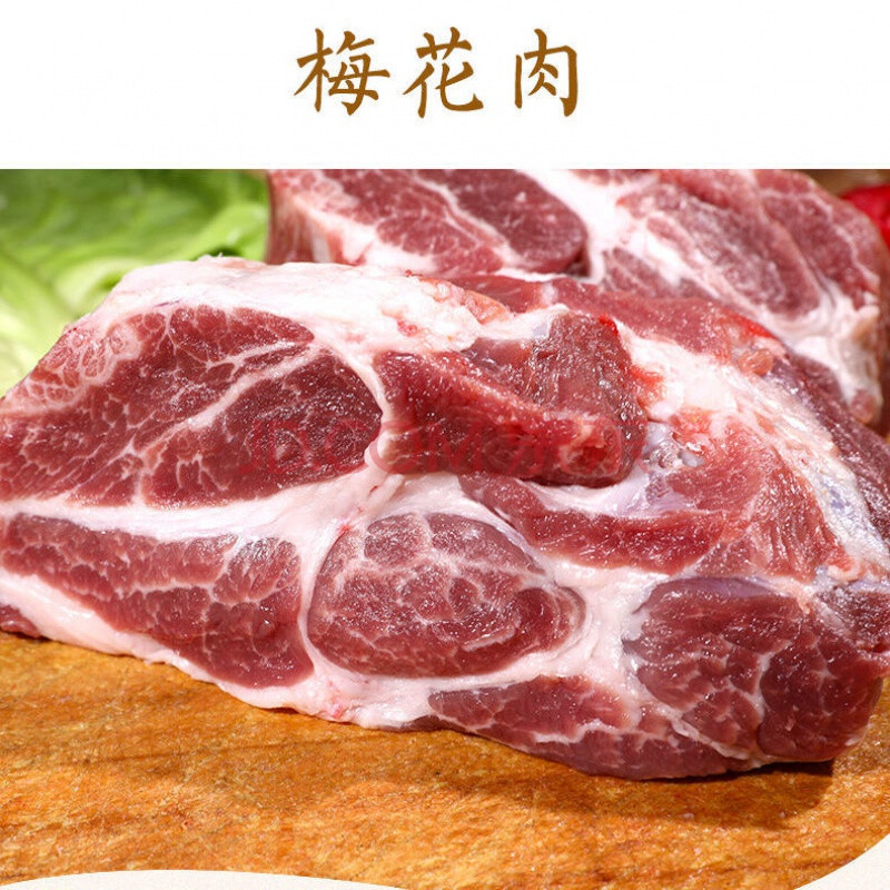 豬肉梅花肉散養黑豬肉去皮去骨前腿肉後腿肉雪花肉3斤4斤新鮮現殺