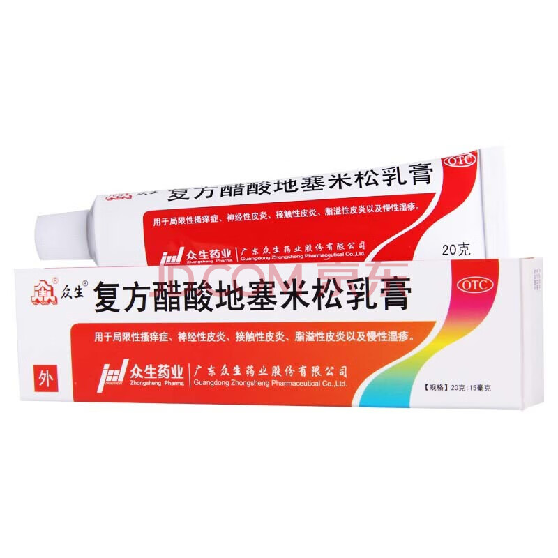 非处方药