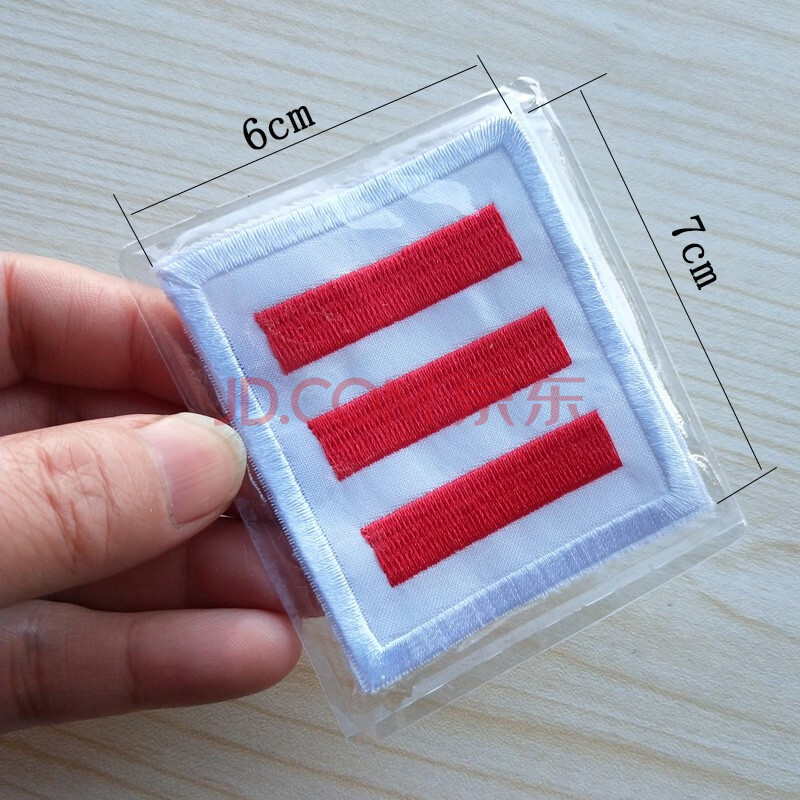 中队长大队长二道杠班干部小学生小队长标志一道杠三道杠布刺绣 刺绣