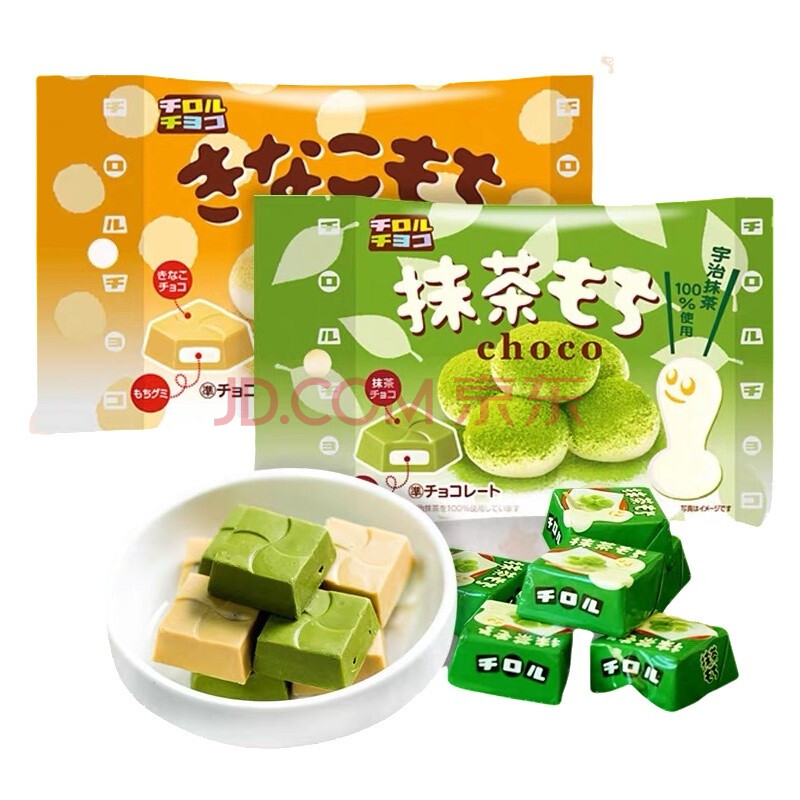 日本松尾抹茶巧克力可可味糯米糍黄豆粉夹心巧克力休闲零食年糕礼盒多