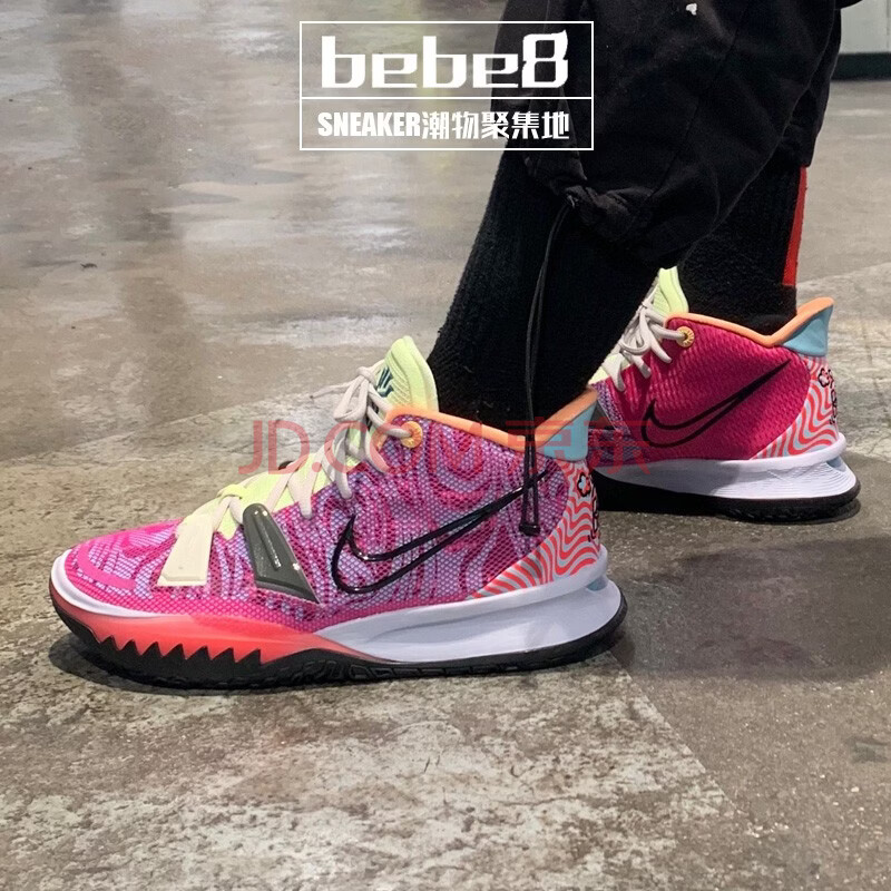 kyrie 7欧文7代运动男子实战篮球鞋 造物主紫红dc0588/dc0589-601 43