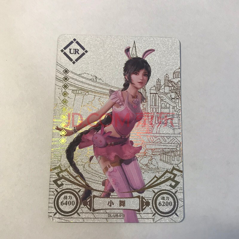 卡游斗罗大陆传奇版小舞献祭唐三ssr收藏卡奥斯卡cr天水学院shr胡列娜