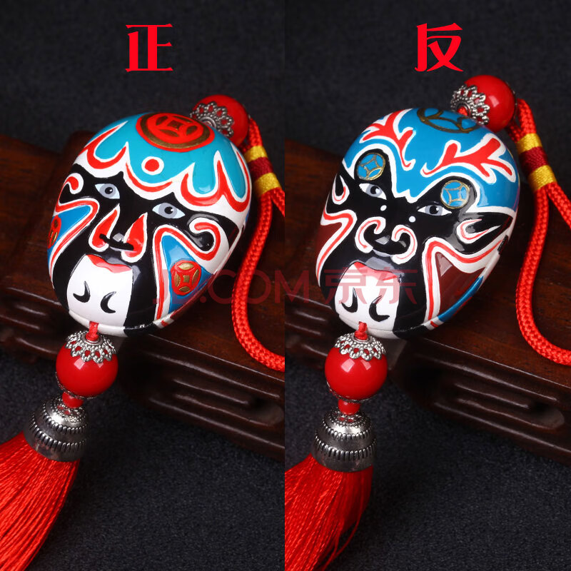 脸谱姚少司陈九公双面