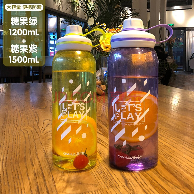 容量戶外運動便攜健身塑料水杯子 【1200ml】糖果綠 【1500ml】糖果紫