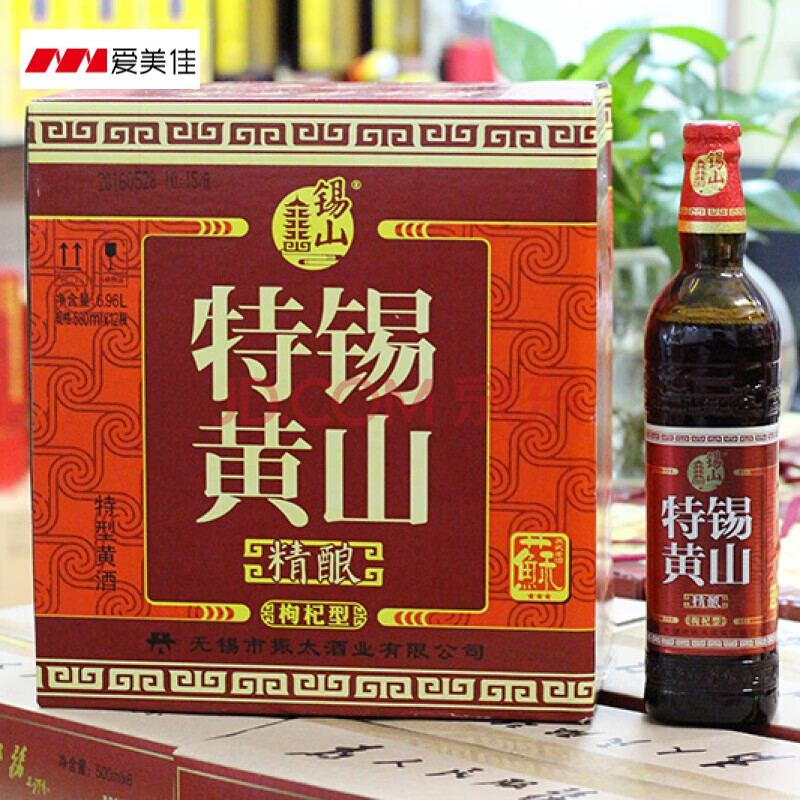 锡山特黄 无锡特产 苏式 黄酒 精酿 枸杞型整箱580ml*12瓶