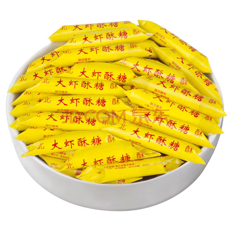 大虾酥老北京传统酥糖特产零食婚庆喜糖酥心糖散装糖果批发 大虾酥936