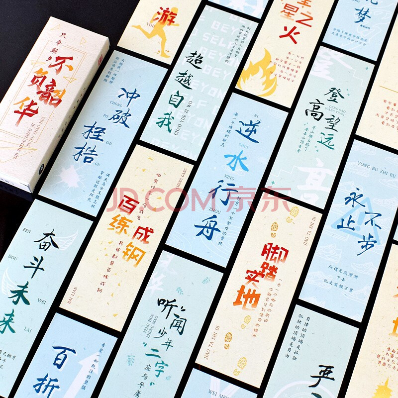 古典手绘创意复古风书签中国风空白诗词学生用纸质小清新礼物送同学