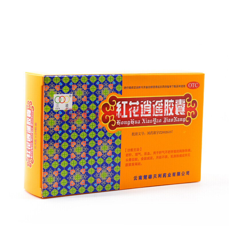 三迪 红花逍遥胶囊 0.4g*24粒/盒 月经不调 乳房胀痛 面黄褐斑 1盒