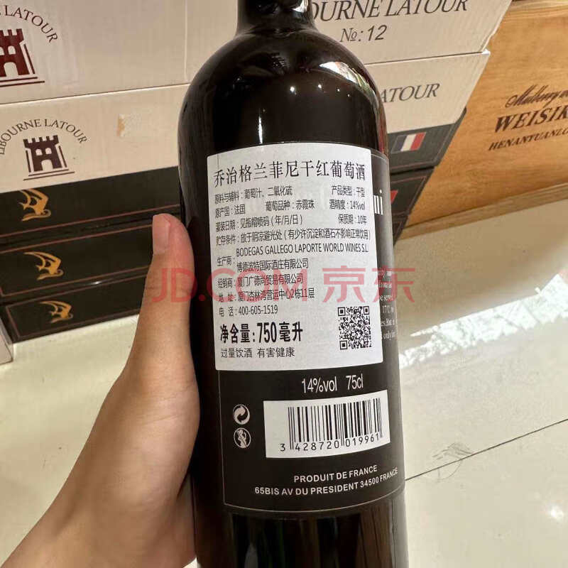 处置资产WF-2018年乔治格兰菲尼干红葡萄酒 750ML  20箱（120瓶）