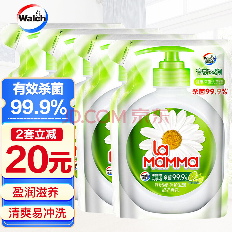 威露士(walch)健康抑菌洗手液儿童补充装 袋装525mlx4袋青柠盈润